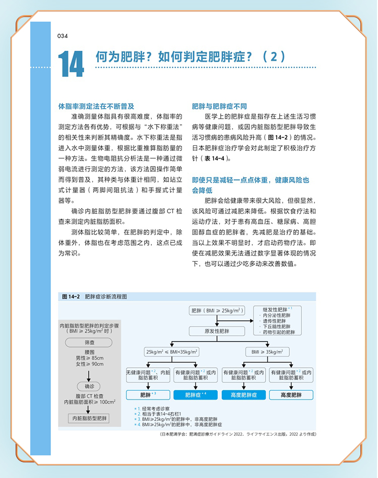 中医07_08.jpg