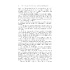 中国高铁技术：全球视野（第二版）/方攸同等/China's High-SpeedRail Technology:An InternationalPerspective 2nd edition 商品缩略图2