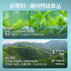 【99元4罐】华祥庄园-凤凰单丛40g散茶罐装 商品缩略图3