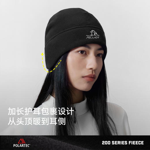 伯希和户外抓绒帽女2026新款Polartec200护耳冷帽登山防风帽子男 商品图4