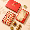 【团圆中秋】中华老字号 同庆楼 仲秋月（8饼6味）560g★棒棒糖优选 商品缩略图1