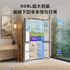 【新品上市】TCL双净味508Pro十字四开门冰箱508L双系统Pro新一级能效594mm超薄零嵌冰箱 R508T9N-UQS 商品缩略图6