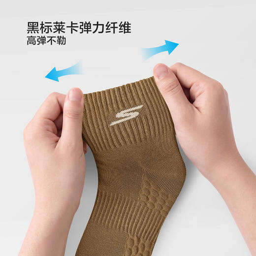 MM 山姆 SKECHERS女士中筒袜8双装 混色 商品图5