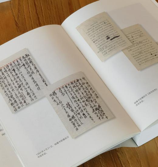 【王平先生签名+钤锺叔河先生自用印两枚】《再说锺叔河》，32开，平装，王平编，湖南人民出版社2026年8月一版一印，580页，定价98，售价59元 商品图8