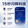 【独立盒装 入口即溶】秒丹 酸枣仁GABA闪释片 闪释黑科技 入口快速溶解 14片/盒 商品缩略图1