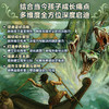 奥德赛：大家经典重制版（上下册） 商品缩略图3