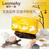 【团圆中秋】榴芒一刻 福兔瑞月冰皮月饼 120g*2★棒棒糖优选 商品缩略图0