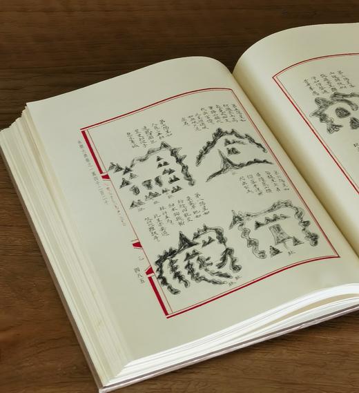 【绝版】《海外新发现永乐大典十七卷》16开精装函套，影印，许仲毅 编，上海辞书出版社2003年一版一印，定价：480，售价：108 商品图13