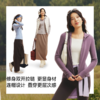 【蕉下精选】蕉下女士高弹摇粒绒打底衫（连帽双开拉链、中暖）PM02326 商品缩略图4