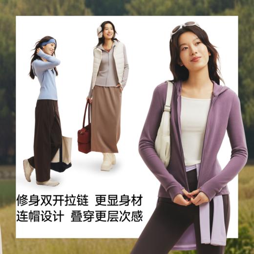 【蕉下精选】蕉下女士高弹摇粒绒打底衫（连帽双开拉链、中暖）PM02326 商品图4