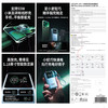 MM 山姆 绿联 55W自带线1万毫安移动电源 商品缩略图5