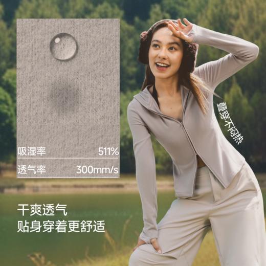 【蕉下精选】蕉下女士高弹摇粒绒打底衫（连帽双开拉链、中暖）PM02326 商品图3