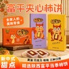 【新中式甜点】富平夹心柿饼160g 黄油/巧克力/核桃仁夹心富平柿饼陕西特产零食甜品 商品缩略图0
