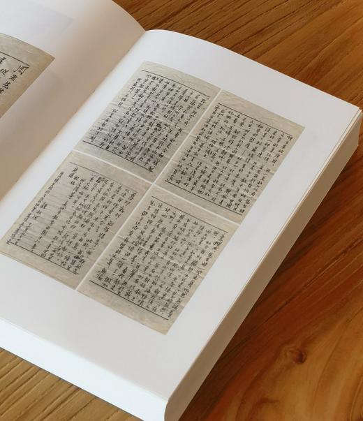 【王平先生签名+钤锺叔河先生自用印两枚】《再说锺叔河》，32开，平装，王平编，湖南人民出版社2026年8月一版一印，580页，定价98，售价59元 商品图7