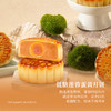 【团圆中秋】中华老字号 同庆楼 金秋月（9饼9味）600g★棒棒糖优选 商品缩略图1
