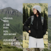 【蕉下精选】蕉下女士蓬松白绒外套（立领、高暖）PF00426 商品缩略图3