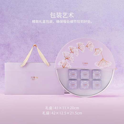 《升明月》中秋真丝中方巾礼盒100%桑蚕丝 商品图4