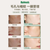 BYTREE'S柏翠丝 多重胶原毛孔紧致舒缓冰膜 100g/罐 商品缩略图5