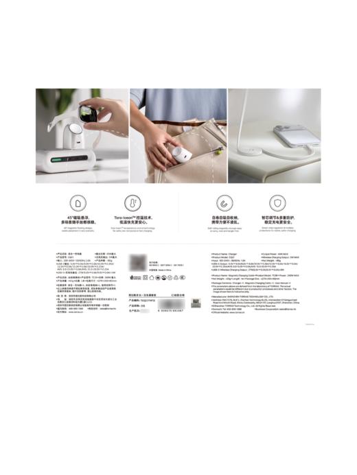 MM 山姆 torras图斯拉 多合一充电器套装 商品图5