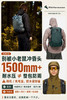 攀山鼠20L户外书包登山包双肩包081004 商品缩略图5