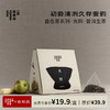 光阴·普洱生茶 | 2.5g*7包 | 普洱茶 | 自在茶系列 商品缩略图0
