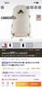 攀山鼠20L户外书包登山包双肩包081004 商品缩略图1