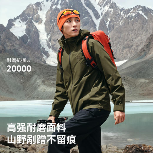 伯希和26新款软壳三合一冲锋衣女户外防水防风登山服男运动外套 商品图4