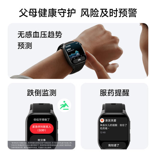 鱼跃智能手表watchA1运动家用电子血压计测量仪高精准 商品图3