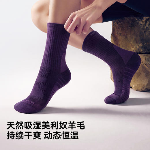 伯希和户外袜美利奴羊毛减震徒步袜登山透气跑步抗菌运动袜子男女 商品图2