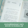 《梵高传》“静默的独白”礼盒版，赠：藏书票+透光金属书签+磁吸收纳布+鸢尾花胸针+野玫瑰眼镜袋+专属收藏礼盒 商品缩略图4