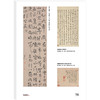 《读者欣赏》 2026年杂志 单期/订阅自选 已更新至2026年第4期 美学读本 艺术经典 历史人文 双月刊 每两月更新1期 商品缩略图1