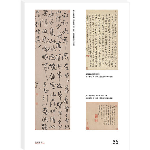 《读者欣赏》 2026年杂志 单期/订阅自选 已更新至2026年第4期 美学读本 艺术经典 历史人文 双月刊 每两月更新1期 商品图1