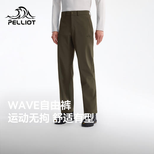 【行云】伯希和户外软壳裤男2026新款防泼水透气长裤防风徒步裤女 商品图0