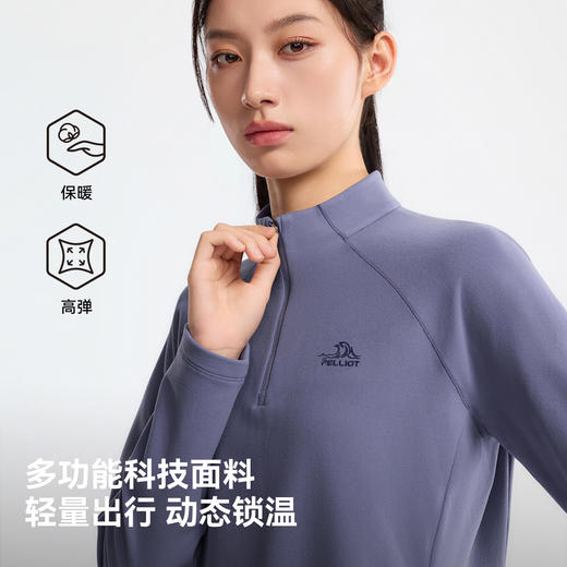 伯希和户外长袖T恤女2026新款轻量透气休闲衣高弹抑菌徒步上衣女 商品图4