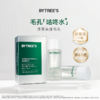 BYTREE'S柏翠丝 去黑头紧致毛孔湿敷精华水150ml（赠品：湿敷棉50片/包+鼻贴1对） 商品缩略图1
