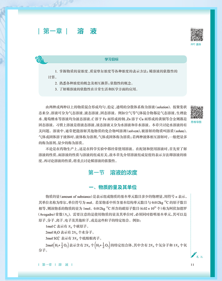 西医02_08.jpg