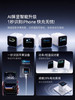 MM 山姆 安克 安心冲Smart充电器 商品缩略图2