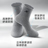 MM 山姆 SKECHERS 男士中筒袜8双装 混色 商品缩略图3