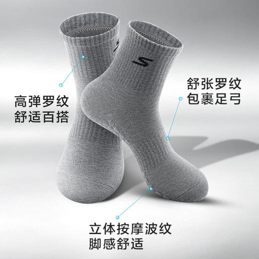 MM 山姆 SKECHERS 男士中筒袜8双装 混色 商品图3
