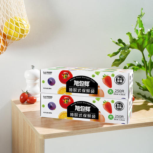 Costco 开市客 旭包鲜食品保鲜袋大号（35cm*25cm）250只/500只 商品图2
