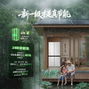 【新品上市】TCL双净味508Pro十字四开门冰箱508L双系统Pro新一级能效594mm超薄零嵌冰箱 R508T9N-UQS 商品缩略图2