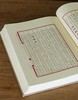 【绝版】《海外新发现永乐大典十七卷》16开精装函套，影印，许仲毅 编，上海辞书出版社2003年一版一印，定价：480，售价：108 商品缩略图9