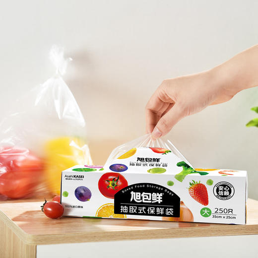 Costco 开市客 旭包鲜食品保鲜袋大号（35cm*25cm）250只/500只 商品图3