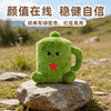【军工文创出品 质感细腻 拉绳互动】毛绒军用茶杯ds（jc） 商品缩略图5