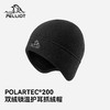 伯希和户外抓绒帽女2026新款Polartec200护耳冷帽登山防风帽子男 商品缩略图0
