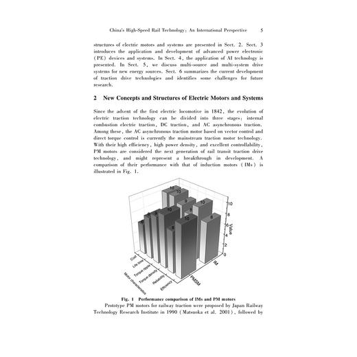 中国高铁技术：全球视野（第二版）/方攸同等/China's High-SpeedRail Technology:An InternationalPerspective 2nd edition 商品图3