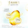 热卖中！Swisse斯维诗鱼油软胶囊（90粒装） 商品缩略图3
