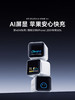 MM 山姆 安克 安心冲Smart充电器 商品缩略图1