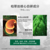 BYTREE'S柏翠丝 去黑头紧致毛孔湿敷精华水150ml（赠品：湿敷棉50片/包+鼻贴1对） 商品缩略图3