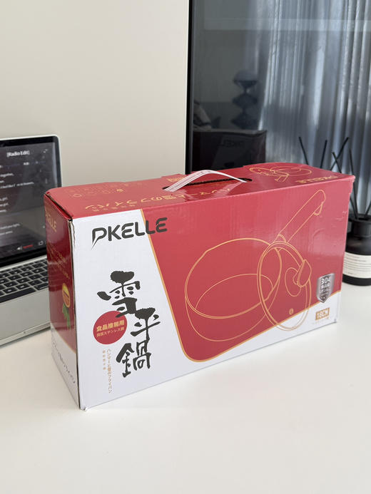 一人食食品级304不锈钢雪平锅1.5L 商品图9